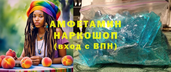 стафф Верхний Тагил